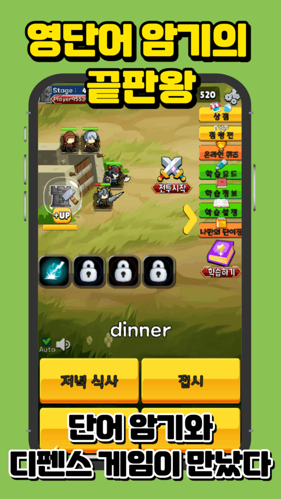 지켜보카 메인 화면