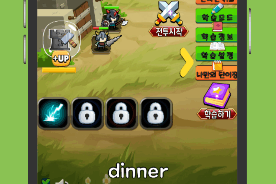 지켜보카 메인 화면